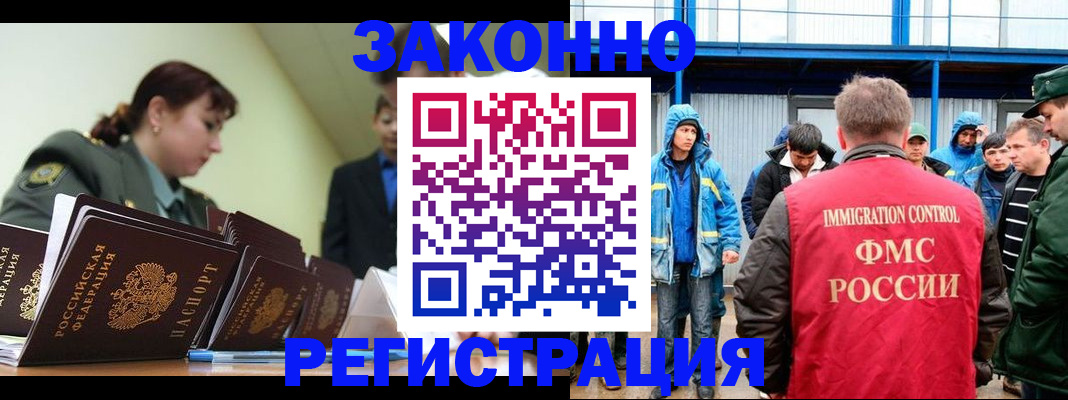 временная регистрация в квартире в Кирово-Чепецке